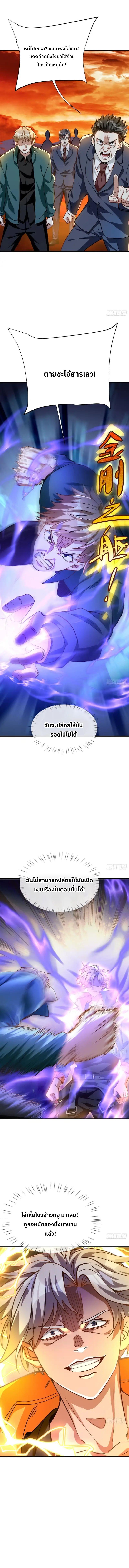 Manga-lc-com อ่านมังงะ อ่านการ์ตูน ออนไลน์ ฟรี ราชันย์ปล้นขุมทรัพย์สวรรค์ ตอนที่ 1 2 3 4 5 6 7 8 9 10 11 12 13 14 ฟรี ไม่มีโฆษณา Manga-lc - อ่าน มังงะ อ่าน การ์ตูน ออนไลน์ อ่านมังงะ ฟรี