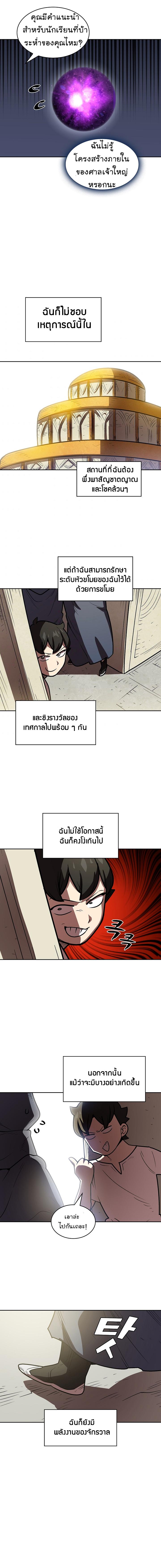 Manga-lc-com อ่านมังงะ อ่านการ์ตูน ออนไลน์ ฟรี FFF-Class Trashero ตอนที่ 1 2 3 4 5 6 7 8 9 10 11 12 13 14 ฟรี ไม่มีโฆษณา Manga-lc - อ่าน มังงะ อ่าน การ์ตูน ออนไลน์ อ่านมังงะ ฟรี