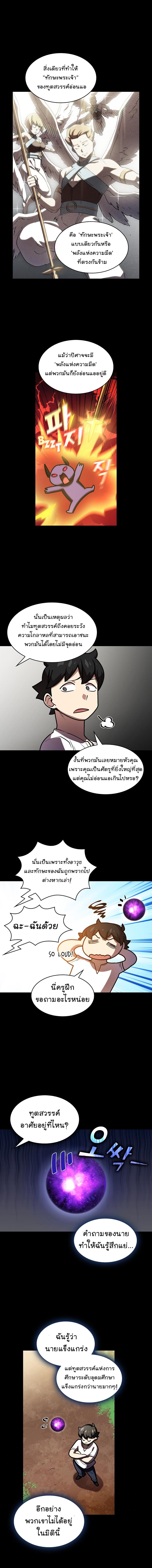 Manga-lc-com อ่านมังงะ อ่านการ์ตูน ออนไลน์ ฟรี FFF-Class Trashero ตอนที่ 1 2 3 4 5 6 7 8 9 10 11 12 13 14 ฟรี ไม่มีโฆษณา Manga-lc - อ่าน มังงะ อ่าน การ์ตูน ออนไลน์ อ่านมังงะ ฟรี