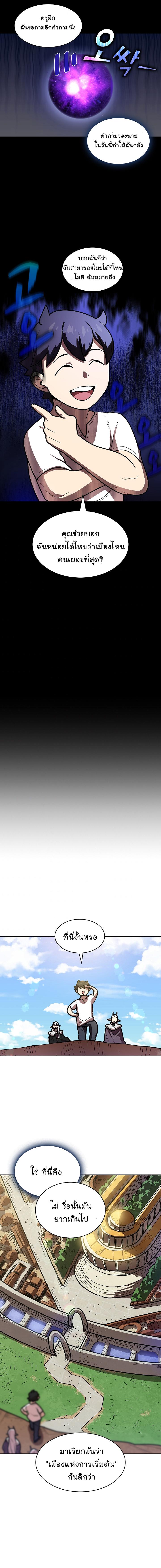 Manga-lc-com อ่านมังงะ อ่านการ์ตูน ออนไลน์ ฟรี FFF-Class Trashero ตอนที่ 1 2 3 4 5 6 7 8 9 10 11 12 13 14 ฟรี ไม่มีโฆษณา Manga-lc - อ่าน มังงะ อ่าน การ์ตูน ออนไลน์ อ่านมังงะ ฟรี