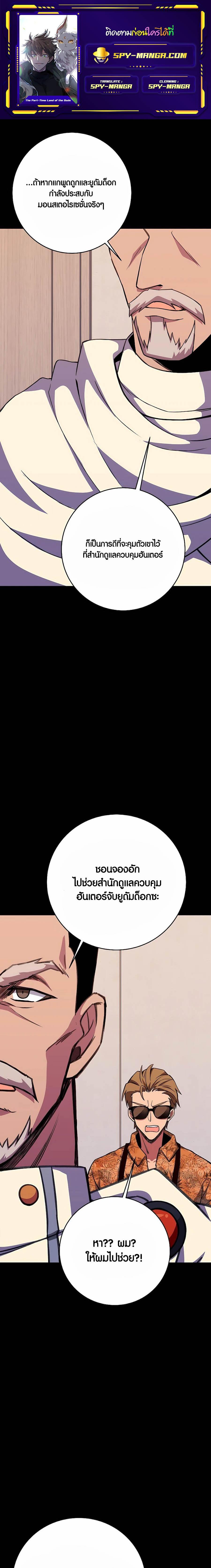 Manga-lc-com อ่านมังงะ อ่านการ์ตูน ออนไลน์ ฟรี The Part-Time Land of the Gods ตอนที่ 1 2 3 4 5 6 7 8 9 10 11 12 13 14 ฟรี ไม่มีโฆษณา Manga-lc - อ่าน มังงะ อ่าน การ์ตูน ออนไลน์ อ่านมังงะ ฟรี