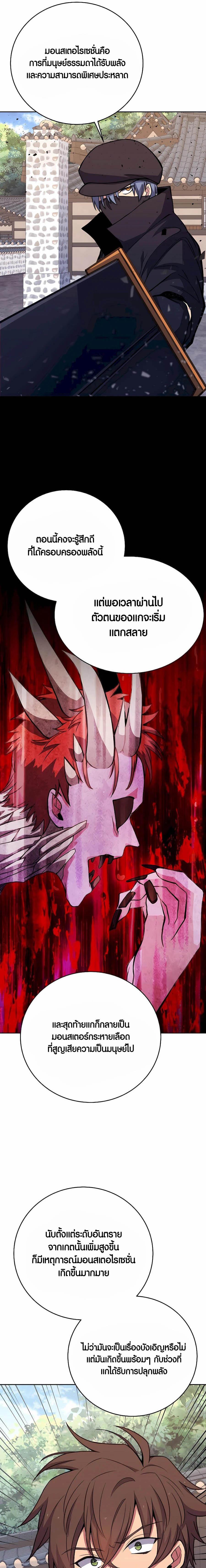 Manga-lc-com อ่านมังงะ อ่านการ์ตูน ออนไลน์ ฟรี The Part-Time Land of the Gods ตอนที่ 1 2 3 4 5 6 7 8 9 10 11 12 13 14 ฟรี ไม่มีโฆษณา Manga-lc - อ่าน มังงะ อ่าน การ์ตูน ออนไลน์ อ่านมังงะ ฟรี