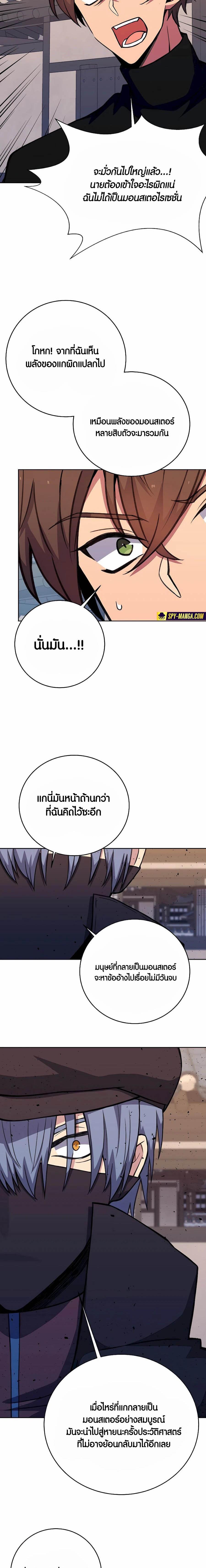Manga-lc-com อ่านมังงะ อ่านการ์ตูน ออนไลน์ ฟรี The Part-Time Land of the Gods ตอนที่ 1 2 3 4 5 6 7 8 9 10 11 12 13 14 ฟรี ไม่มีโฆษณา Manga-lc - อ่าน มังงะ อ่าน การ์ตูน ออนไลน์ อ่านมังงะ ฟรี