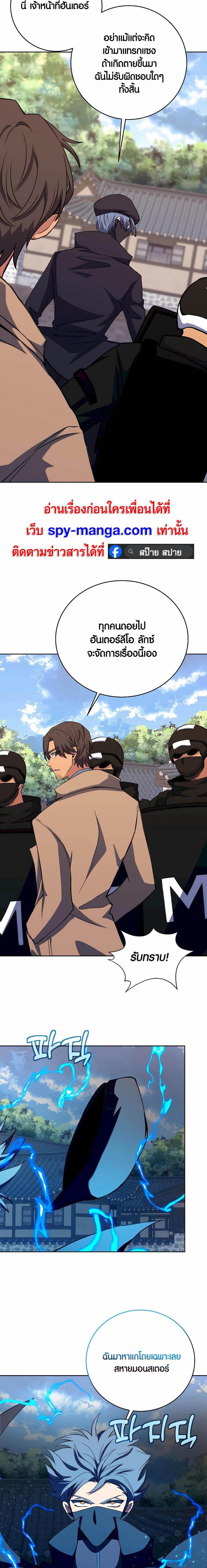 Manga-lc-com อ่านมังงะ อ่านการ์ตูน ออนไลน์ ฟรี The Part-Time Land of the Gods ตอนที่ 1 2 3 4 5 6 7 8 9 10 11 12 13 14 ฟรี ไม่มีโฆษณา Manga-lc - อ่าน มังงะ อ่าน การ์ตูน ออนไลน์ อ่านมังงะ ฟรี