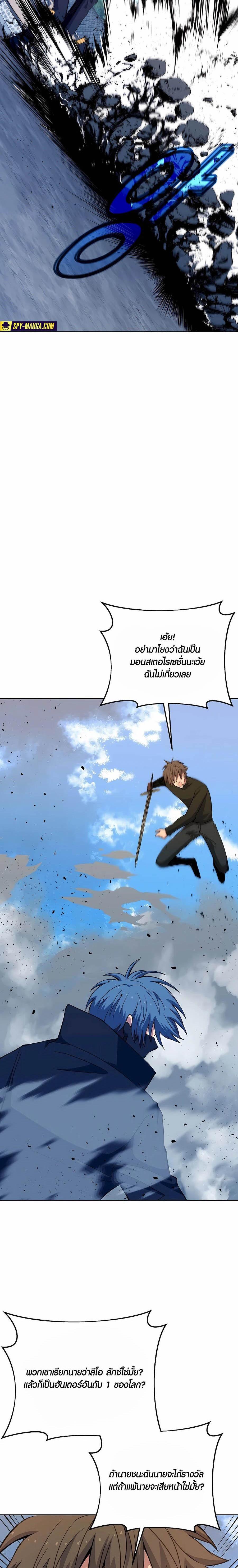 Manga-lc-com อ่านมังงะ อ่านการ์ตูน ออนไลน์ ฟรี The Part-Time Land of the Gods ตอนที่ 1 2 3 4 5 6 7 8 9 10 11 12 13 14 ฟรี ไม่มีโฆษณา Manga-lc - อ่าน มังงะ อ่าน การ์ตูน ออนไลน์ อ่านมังงะ ฟรี