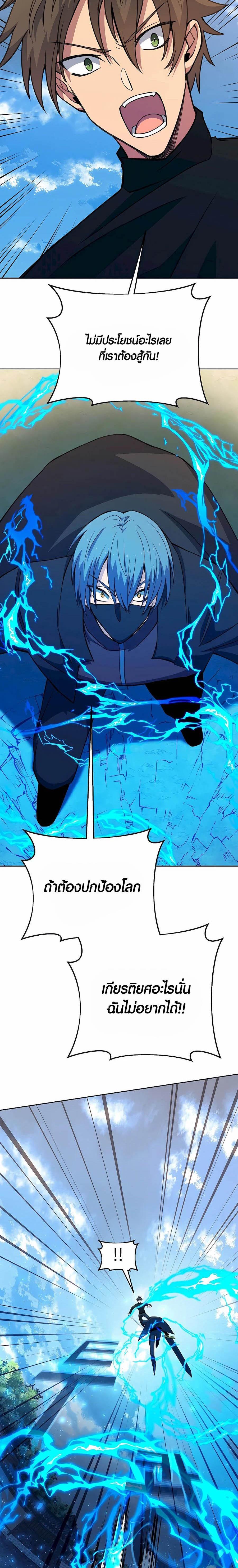 Manga-lc-com อ่านมังงะ อ่านการ์ตูน ออนไลน์ ฟรี The Part-Time Land of the Gods ตอนที่ 1 2 3 4 5 6 7 8 9 10 11 12 13 14 ฟรี ไม่มีโฆษณา Manga-lc - อ่าน มังงะ อ่าน การ์ตูน ออนไลน์ อ่านมังงะ ฟรี