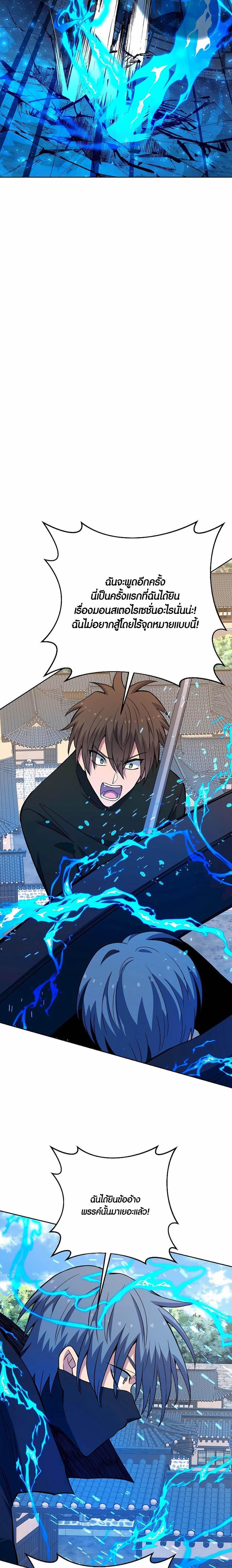 Manga-lc-com อ่านมังงะ อ่านการ์ตูน ออนไลน์ ฟรี The Part-Time Land of the Gods ตอนที่ 1 2 3 4 5 6 7 8 9 10 11 12 13 14 ฟรี ไม่มีโฆษณา Manga-lc - อ่าน มังงะ อ่าน การ์ตูน ออนไลน์ อ่านมังงะ ฟรี