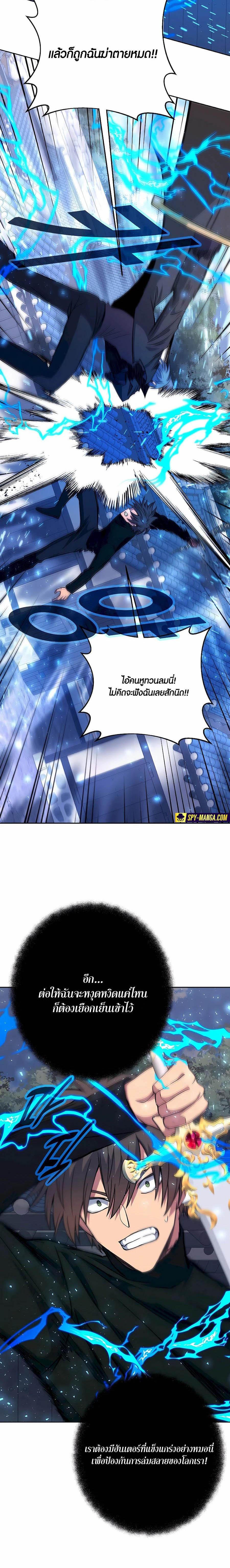 Manga-lc-com อ่านมังงะ อ่านการ์ตูน ออนไลน์ ฟรี The Part-Time Land of the Gods ตอนที่ 1 2 3 4 5 6 7 8 9 10 11 12 13 14 ฟรี ไม่มีโฆษณา Manga-lc - อ่าน มังงะ อ่าน การ์ตูน ออนไลน์ อ่านมังงะ ฟรี