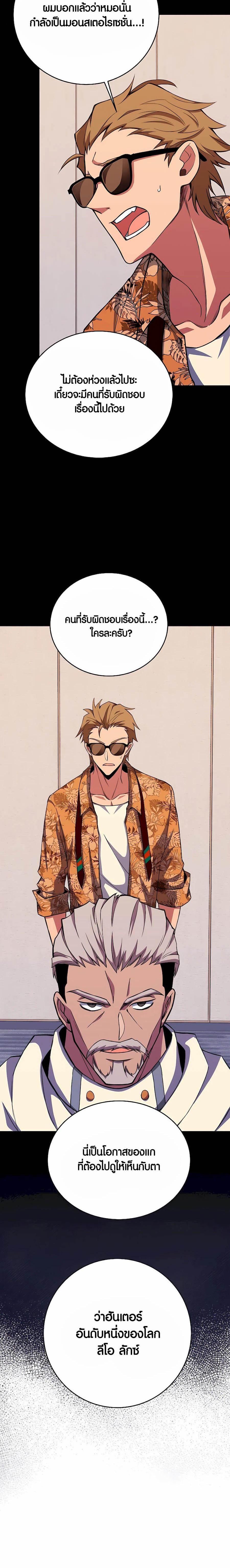 Manga-lc-com อ่านมังงะ อ่านการ์ตูน ออนไลน์ ฟรี The Part-Time Land of the Gods ตอนที่ 1 2 3 4 5 6 7 8 9 10 11 12 13 14 ฟรี ไม่มีโฆษณา Manga-lc - อ่าน มังงะ อ่าน การ์ตูน ออนไลน์ อ่านมังงะ ฟรี