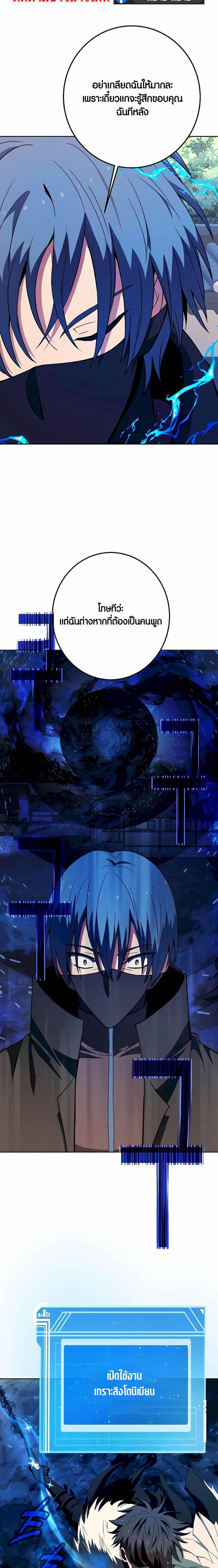 Manga-lc-com อ่านมังงะ อ่านการ์ตูน ออนไลน์ ฟรี The Part-Time Land of the Gods ตอนที่ 1 2 3 4 5 6 7 8 9 10 11 12 13 14 ฟรี ไม่มีโฆษณา Manga-lc - อ่าน มังงะ อ่าน การ์ตูน ออนไลน์ อ่านมังงะ ฟรี