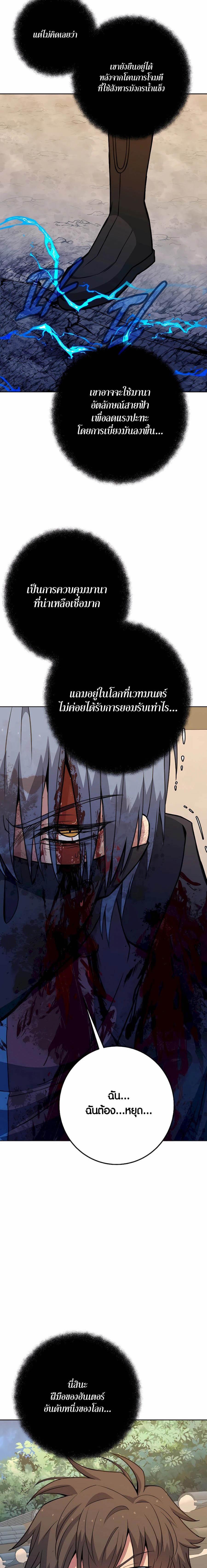 Manga-lc-com อ่านมังงะ อ่านการ์ตูน ออนไลน์ ฟรี The Part-Time Land of the Gods ตอนที่ 1 2 3 4 5 6 7 8 9 10 11 12 13 14 ฟรี ไม่มีโฆษณา Manga-lc - อ่าน มังงะ อ่าน การ์ตูน ออนไลน์ อ่านมังงะ ฟรี