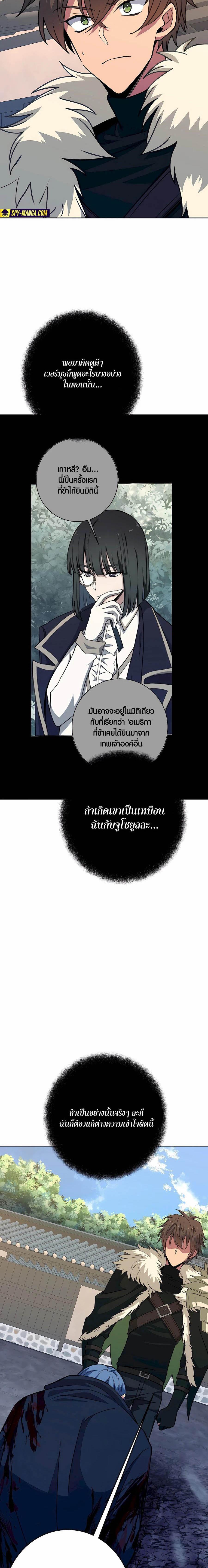 Manga-lc-com อ่านมังงะ อ่านการ์ตูน ออนไลน์ ฟรี The Part-Time Land of the Gods ตอนที่ 1 2 3 4 5 6 7 8 9 10 11 12 13 14 ฟรี ไม่มีโฆษณา Manga-lc - อ่าน มังงะ อ่าน การ์ตูน ออนไลน์ อ่านมังงะ ฟรี