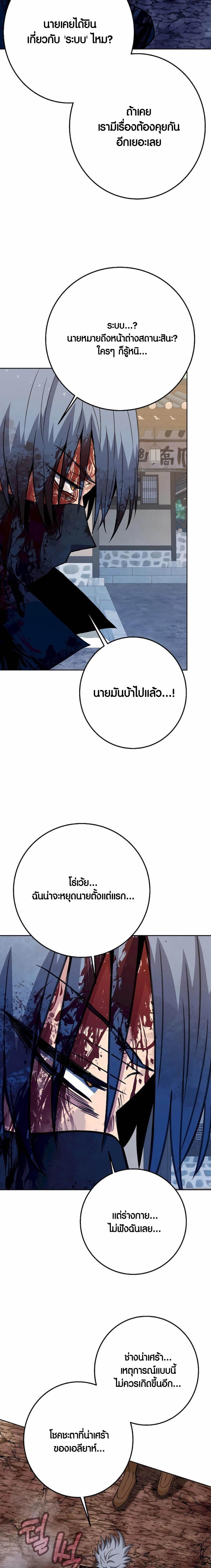 Manga-lc-com อ่านมังงะ อ่านการ์ตูน ออนไลน์ ฟรี The Part-Time Land of the Gods ตอนที่ 1 2 3 4 5 6 7 8 9 10 11 12 13 14 ฟรี ไม่มีโฆษณา Manga-lc - อ่าน มังงะ อ่าน การ์ตูน ออนไลน์ อ่านมังงะ ฟรี
