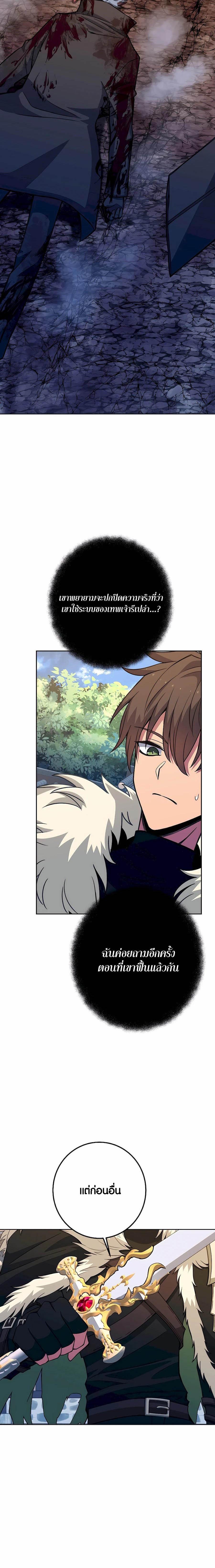 Manga-lc-com อ่านมังงะ อ่านการ์ตูน ออนไลน์ ฟรี The Part-Time Land of the Gods ตอนที่ 1 2 3 4 5 6 7 8 9 10 11 12 13 14 ฟรี ไม่มีโฆษณา Manga-lc - อ่าน มังงะ อ่าน การ์ตูน ออนไลน์ อ่านมังงะ ฟรี