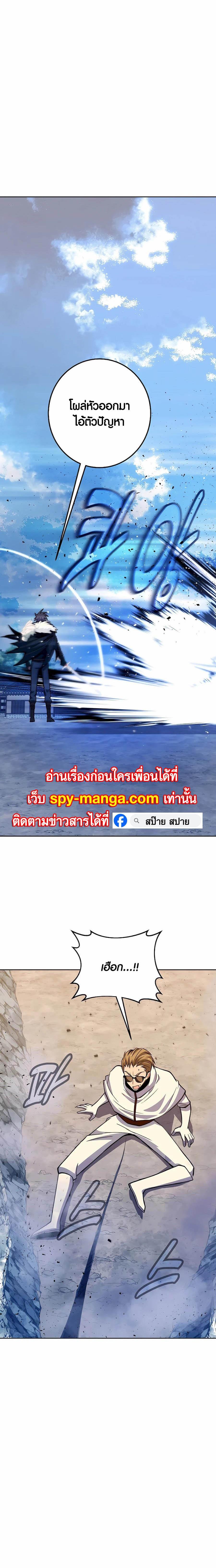 Manga-lc-com อ่านมังงะ อ่านการ์ตูน ออนไลน์ ฟรี The Part-Time Land of the Gods ตอนที่ 1 2 3 4 5 6 7 8 9 10 11 12 13 14 ฟรี ไม่มีโฆษณา Manga-lc - อ่าน มังงะ อ่าน การ์ตูน ออนไลน์ อ่านมังงะ ฟรี