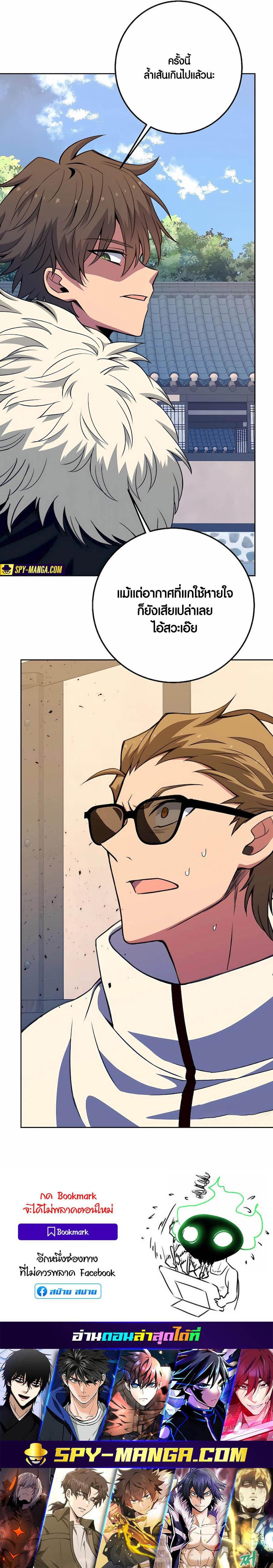 Manga-lc-com อ่านมังงะ อ่านการ์ตูน ออนไลน์ ฟรี The Part-Time Land of the Gods ตอนที่ 1 2 3 4 5 6 7 8 9 10 11 12 13 14 ฟรี ไม่มีโฆษณา Manga-lc - อ่าน มังงะ อ่าน การ์ตูน ออนไลน์ อ่านมังงะ ฟรี