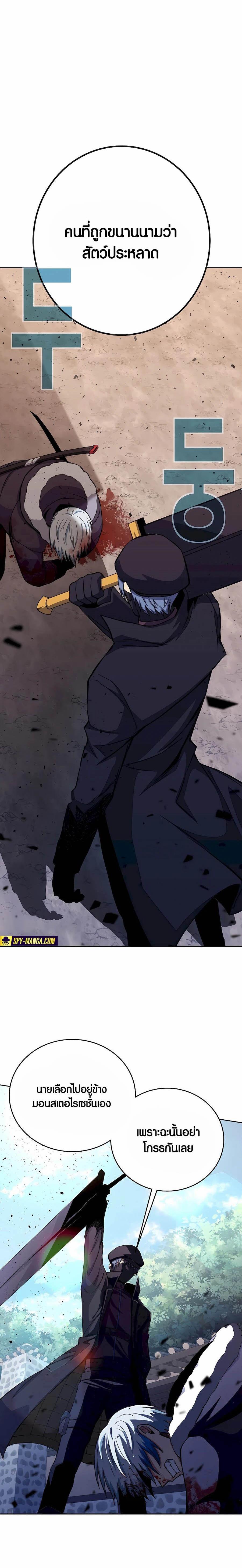 Manga-lc-com อ่านมังงะ อ่านการ์ตูน ออนไลน์ ฟรี The Part-Time Land of the Gods ตอนที่ 1 2 3 4 5 6 7 8 9 10 11 12 13 14 ฟรี ไม่มีโฆษณา Manga-lc - อ่าน มังงะ อ่าน การ์ตูน ออนไลน์ อ่านมังงะ ฟรี