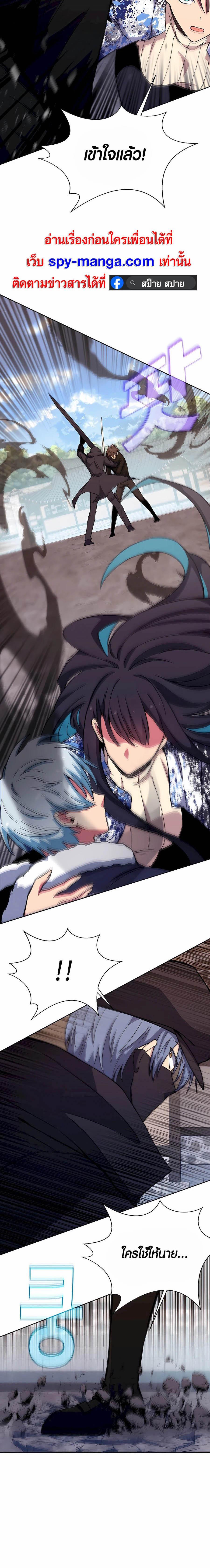 Manga-lc-com อ่านมังงะ อ่านการ์ตูน ออนไลน์ ฟรี The Part-Time Land of the Gods ตอนที่ 1 2 3 4 5 6 7 8 9 10 11 12 13 14 ฟรี ไม่มีโฆษณา Manga-lc - อ่าน มังงะ อ่าน การ์ตูน ออนไลน์ อ่านมังงะ ฟรี