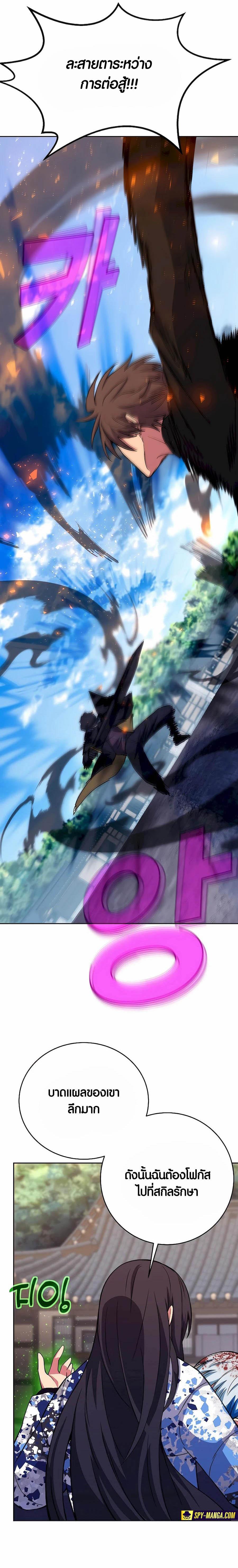 Manga-lc-com อ่านมังงะ อ่านการ์ตูน ออนไลน์ ฟรี The Part-Time Land of the Gods ตอนที่ 1 2 3 4 5 6 7 8 9 10 11 12 13 14 ฟรี ไม่มีโฆษณา Manga-lc - อ่าน มังงะ อ่าน การ์ตูน ออนไลน์ อ่านมังงะ ฟรี