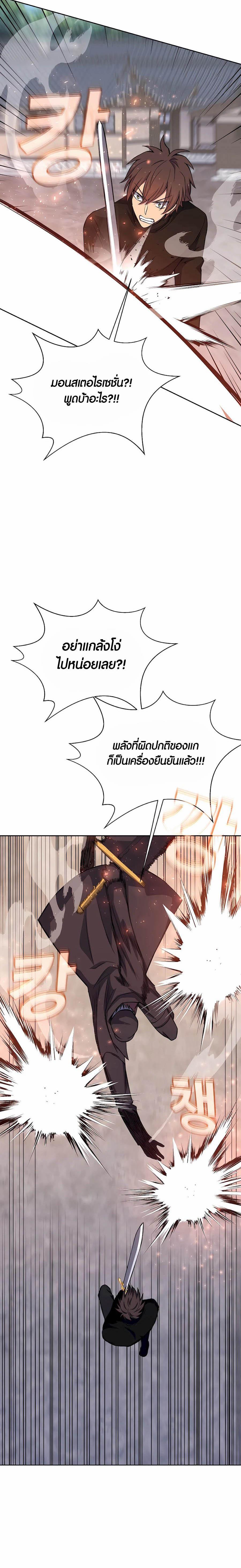 Manga-lc-com อ่านมังงะ อ่านการ์ตูน ออนไลน์ ฟรี The Part-Time Land of the Gods ตอนที่ 1 2 3 4 5 6 7 8 9 10 11 12 13 14 ฟรี ไม่มีโฆษณา Manga-lc - อ่าน มังงะ อ่าน การ์ตูน ออนไลน์ อ่านมังงะ ฟรี