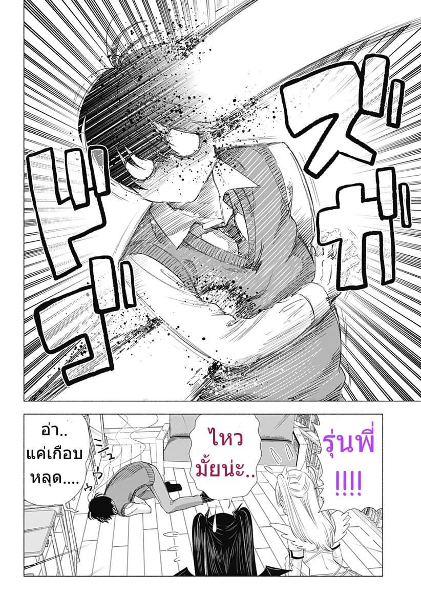 Manga-lc-com อ่านมังงะ อ่านการ์ตูน ออนไลน์ ฟรี 2.5 Jigen no Yuuwaku ตอนที่ 1 2 3 4 5 6 7 8 9 10 11 12 13 14 ฟรี ไม่มีโฆษณา Manga-lc - อ่าน มังงะ อ่าน การ์ตูน ออนไลน์ อ่านมังงะ ฟรี