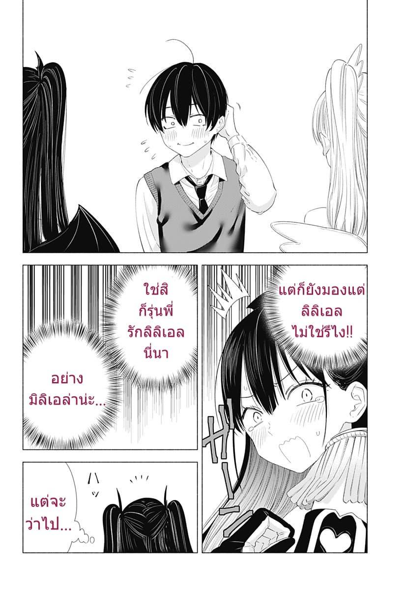 Manga-lc-com อ่านมังงะ อ่านการ์ตูน ออนไลน์ ฟรี 2.5 Jigen no Yuuwaku ตอนที่ 1 2 3 4 5 6 7 8 9 10 11 12 13 14 ฟรี ไม่มีโฆษณา Manga-lc - อ่าน มังงะ อ่าน การ์ตูน ออนไลน์ อ่านมังงะ ฟรี