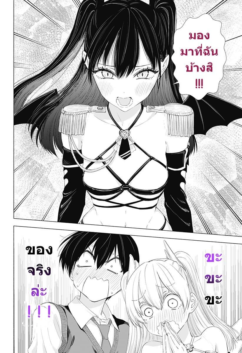 Manga-lc-com อ่านมังงะ อ่านการ์ตูน ออนไลน์ ฟรี 2.5 Jigen no Yuuwaku ตอนที่ 1 2 3 4 5 6 7 8 9 10 11 12 13 14 ฟรี ไม่มีโฆษณา Manga-lc - อ่าน มังงะ อ่าน การ์ตูน ออนไลน์ อ่านมังงะ ฟรี