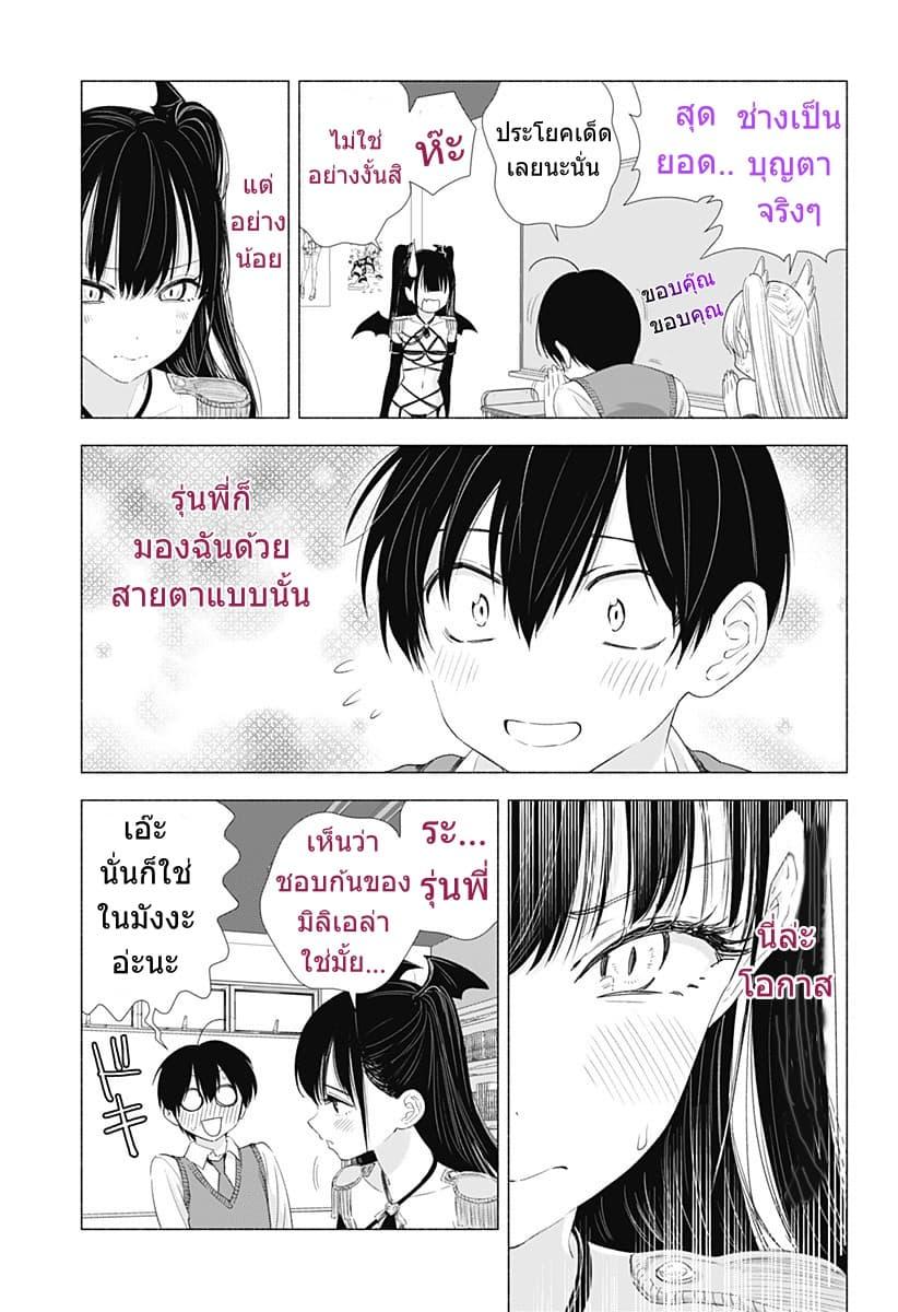 Manga-lc-com อ่านมังงะ อ่านการ์ตูน ออนไลน์ ฟรี 2.5 Jigen no Yuuwaku ตอนที่ 1 2 3 4 5 6 7 8 9 10 11 12 13 14 ฟรี ไม่มีโฆษณา Manga-lc - อ่าน มังงะ อ่าน การ์ตูน ออนไลน์ อ่านมังงะ ฟรี