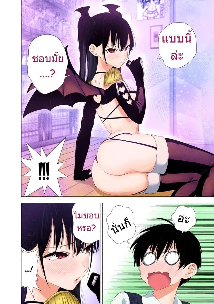 Manga-lc-com อ่านมังงะ อ่านการ์ตูน ออนไลน์ ฟรี 2.5 Jigen no Yuuwaku ตอนที่ 1 2 3 4 5 6 7 8 9 10 11 12 13 14 ฟรี ไม่มีโฆษณา Manga-lc - อ่าน มังงะ อ่าน การ์ตูน ออนไลน์ อ่านมังงะ ฟรี