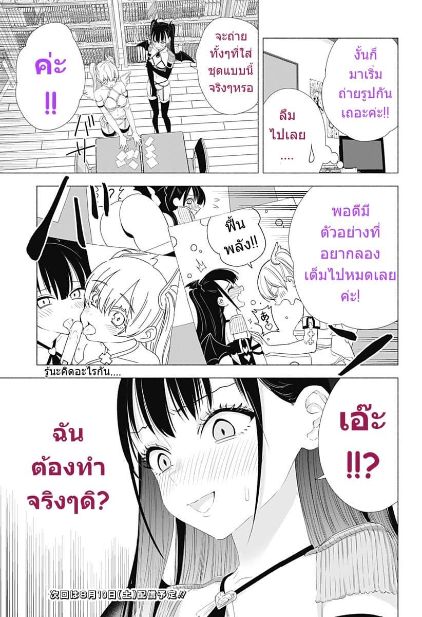 Manga-lc-com อ่านมังงะ อ่านการ์ตูน ออนไลน์ ฟรี 2.5 Jigen no Yuuwaku ตอนที่ 1 2 3 4 5 6 7 8 9 10 11 12 13 14 ฟรี ไม่มีโฆษณา Manga-lc - อ่าน มังงะ อ่าน การ์ตูน ออนไลน์ อ่านมังงะ ฟรี