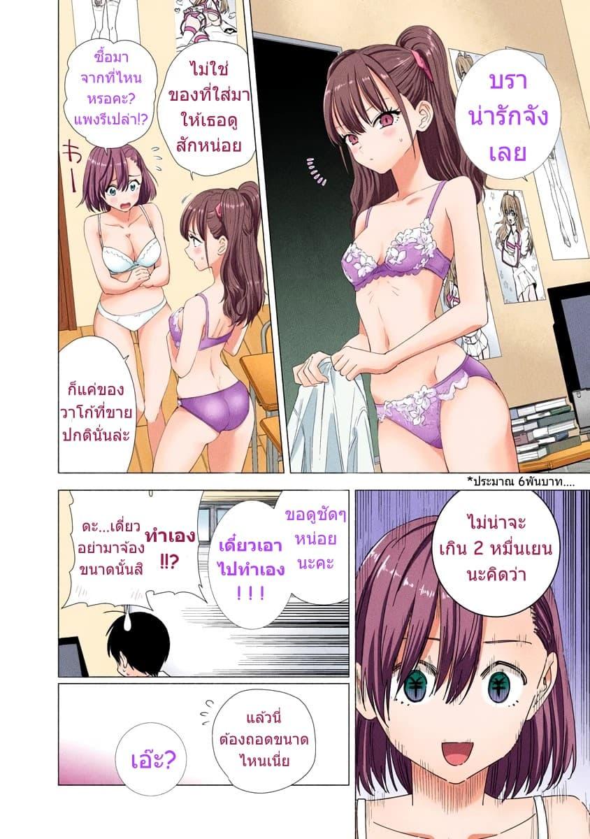 Manga-lc-com อ่านมังงะ อ่านการ์ตูน ออนไลน์ ฟรี 2.5 Jigen no Yuuwaku ตอนที่ 1 2 3 4 5 6 7 8 9 10 11 12 13 14 ฟรี ไม่มีโฆษณา Manga-lc - อ่าน มังงะ อ่าน การ์ตูน ออนไลน์ อ่านมังงะ ฟรี