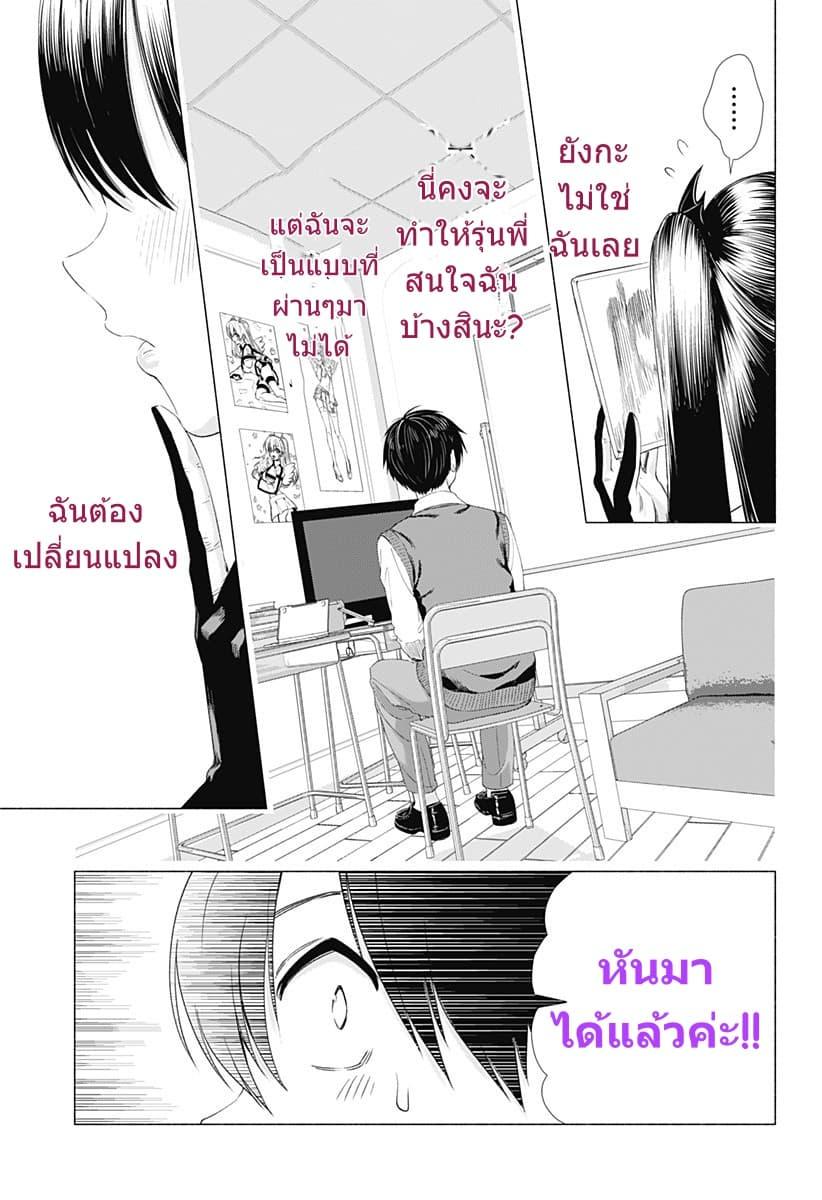 Manga-lc-com อ่านมังงะ อ่านการ์ตูน ออนไลน์ ฟรี 2.5 Jigen no Yuuwaku ตอนที่ 1 2 3 4 5 6 7 8 9 10 11 12 13 14 ฟรี ไม่มีโฆษณา Manga-lc - อ่าน มังงะ อ่าน การ์ตูน ออนไลน์ อ่านมังงะ ฟรี