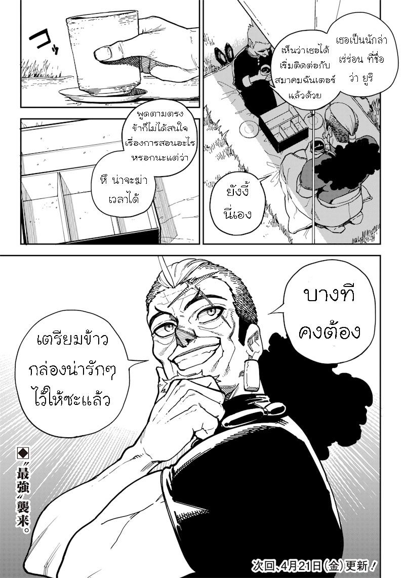 Manga-lc-com อ่านมังงะ อ่านการ์ตูน ออนไลน์ ฟรี Kyokutou Chimeratica ตอนที่ 1 2 3 4 5 6 7 8 9 10 11 12 13 14 ฟรี ไม่มีโฆษณา Manga-lc - อ่าน มังงะ อ่าน การ์ตูน ออนไลน์ อ่านมังงะ ฟรี