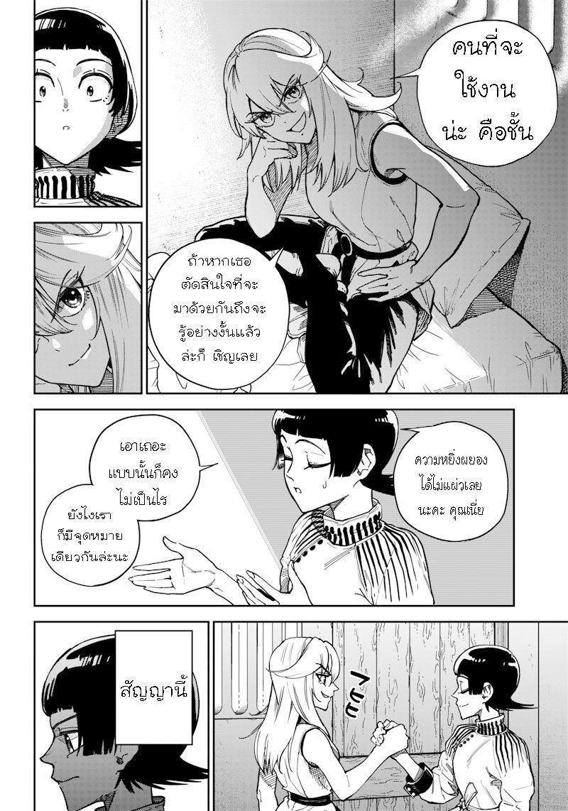 Manga-lc-com อ่านมังงะ อ่านการ์ตูน ออนไลน์ ฟรี Kyokutou Chimeratica ตอนที่ 1 2 3 4 5 6 7 8 9 10 11 12 13 14 ฟรี ไม่มีโฆษณา Manga-lc - อ่าน มังงะ อ่าน การ์ตูน ออนไลน์ อ่านมังงะ ฟรี