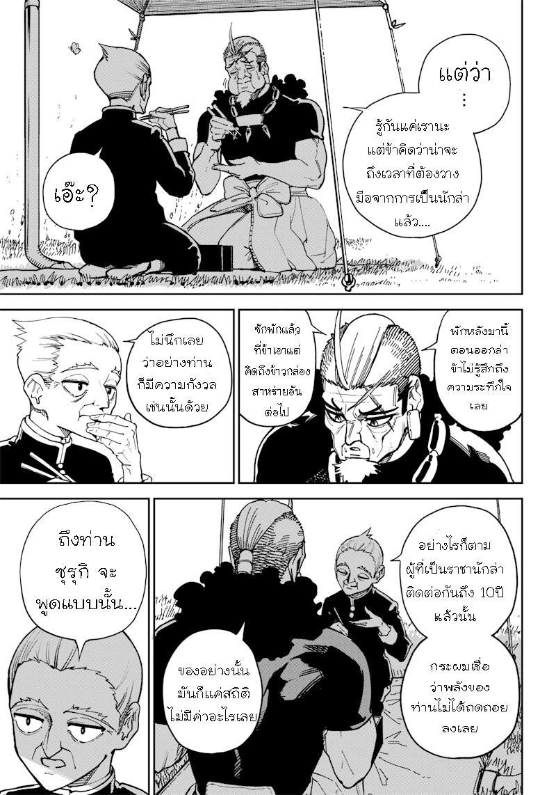 Manga-lc-com อ่านมังงะ อ่านการ์ตูน ออนไลน์ ฟรี Kyokutou Chimeratica ตอนที่ 1 2 3 4 5 6 7 8 9 10 11 12 13 14 ฟรี ไม่มีโฆษณา Manga-lc - อ่าน มังงะ อ่าน การ์ตูน ออนไลน์ อ่านมังงะ ฟรี