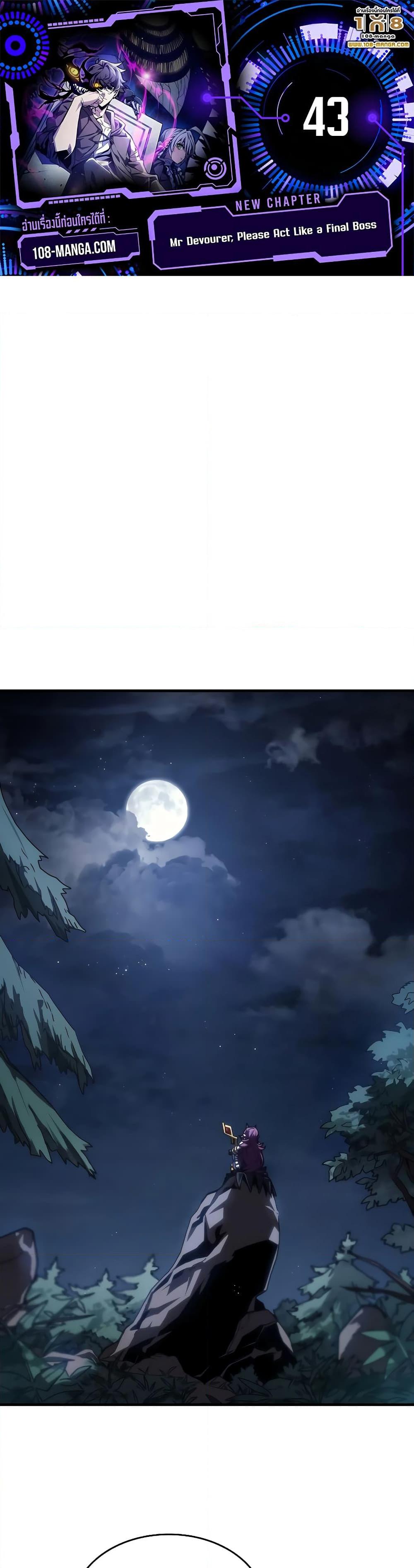 Manga-lc-com อ่านมังงะ อ่านการ์ตูน ออนไลน์ ฟรี Mr Devourer, Please Act Like a Final Boss ตอนที่ 1 2 3 4 5 6 7 8 9 10 11 12 13 14 ฟรี ไม่มีโฆษณา Manga-lc - อ่าน มังงะ อ่าน การ์ตูน ออนไลน์ อ่านมังงะ ฟรี