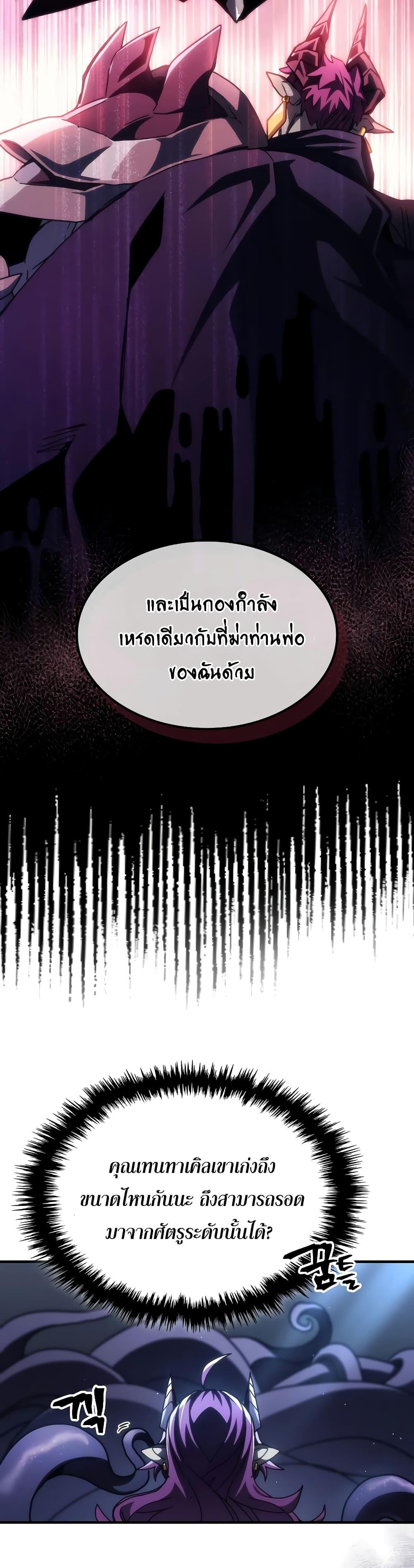 Manga-lc-com อ่านมังงะ อ่านการ์ตูน ออนไลน์ ฟรี Mr Devourer, Please Act Like a Final Boss ตอนที่ 1 2 3 4 5 6 7 8 9 10 11 12 13 14 ฟรี ไม่มีโฆษณา Manga-lc - อ่าน มังงะ อ่าน การ์ตูน ออนไลน์ อ่านมังงะ ฟรี