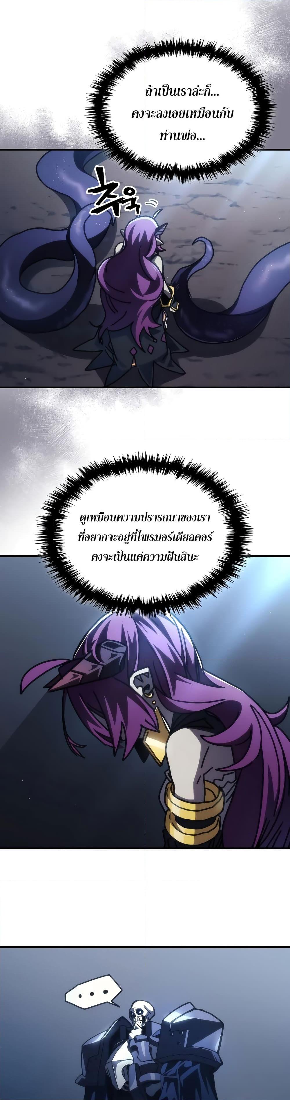 Manga-lc-com อ่านมังงะ อ่านการ์ตูน ออนไลน์ ฟรี Mr Devourer, Please Act Like a Final Boss ตอนที่ 1 2 3 4 5 6 7 8 9 10 11 12 13 14 ฟรี ไม่มีโฆษณา Manga-lc - อ่าน มังงะ อ่าน การ์ตูน ออนไลน์ อ่านมังงะ ฟรี