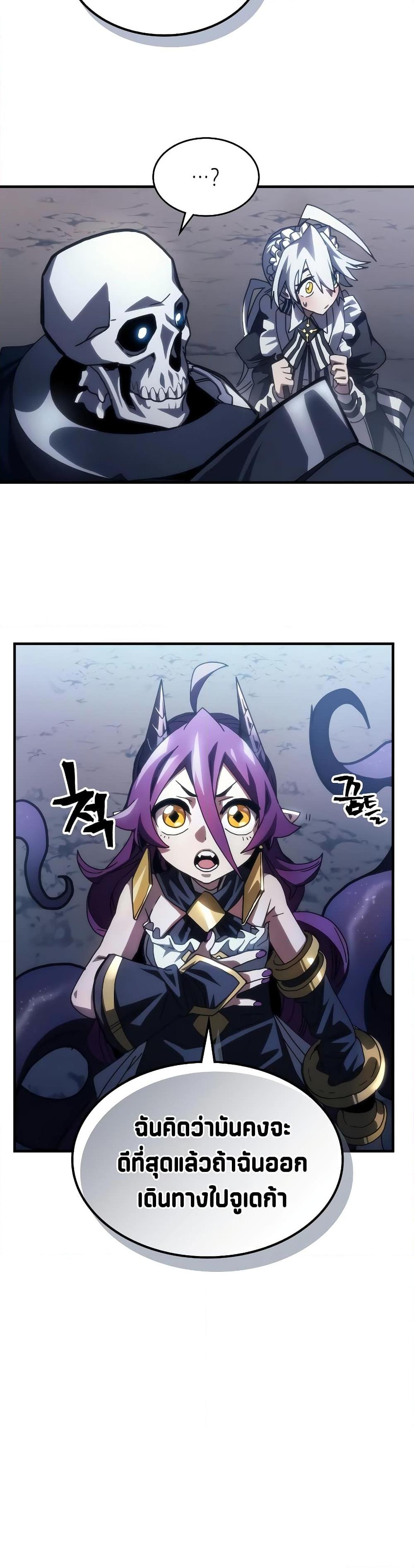 Manga-lc-com อ่านมังงะ อ่านการ์ตูน ออนไลน์ ฟรี Mr Devourer, Please Act Like a Final Boss ตอนที่ 1 2 3 4 5 6 7 8 9 10 11 12 13 14 ฟรี ไม่มีโฆษณา Manga-lc - อ่าน มังงะ อ่าน การ์ตูน ออนไลน์ อ่านมังงะ ฟรี