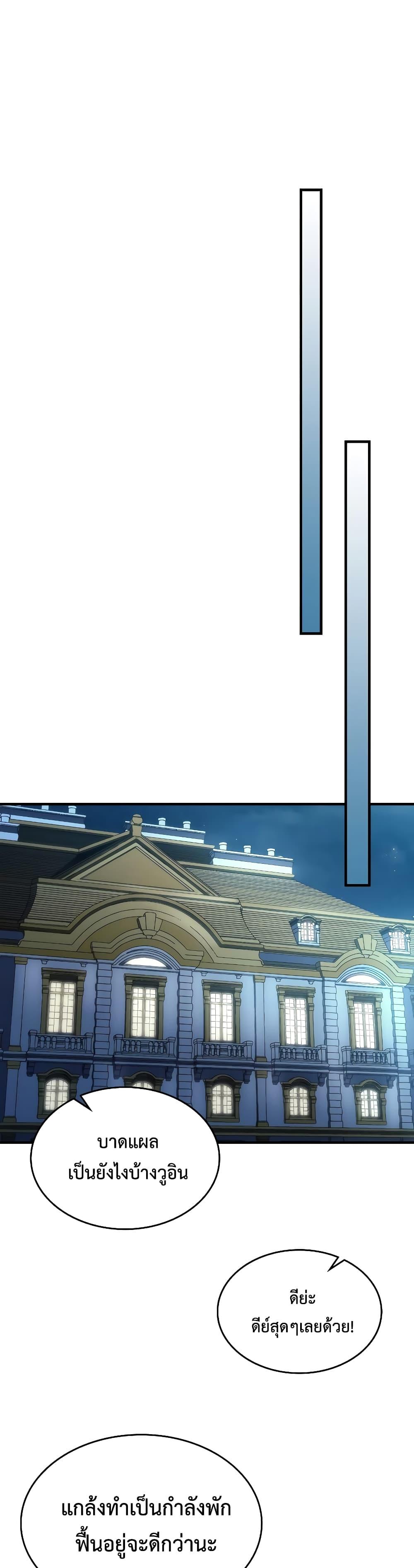 Manga-lc-com อ่านมังงะ อ่านการ์ตูน ออนไลน์ ฟรี Mr Devourer, Please Act Like a Final Boss ตอนที่ 1 2 3 4 5 6 7 8 9 10 11 12 13 14 ฟรี ไม่มีโฆษณา Manga-lc - อ่าน มังงะ อ่าน การ์ตูน ออนไลน์ อ่านมังงะ ฟรี