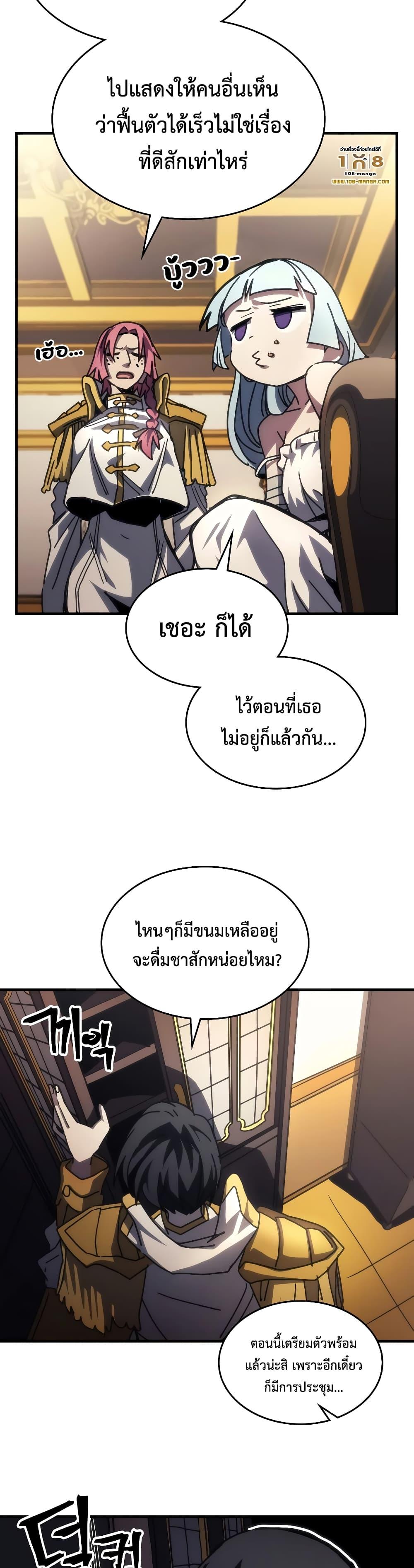 Manga-lc-com อ่านมังงะ อ่านการ์ตูน ออนไลน์ ฟรี Mr Devourer, Please Act Like a Final Boss ตอนที่ 1 2 3 4 5 6 7 8 9 10 11 12 13 14 ฟรี ไม่มีโฆษณา Manga-lc - อ่าน มังงะ อ่าน การ์ตูน ออนไลน์ อ่านมังงะ ฟรี