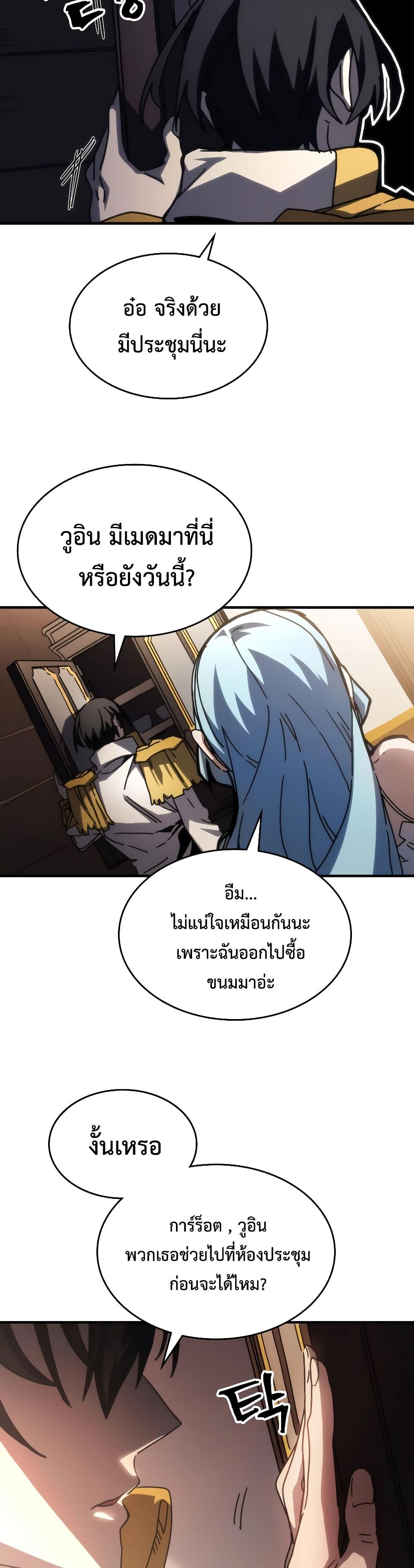Manga-lc-com อ่านมังงะ อ่านการ์ตูน ออนไลน์ ฟรี Mr Devourer, Please Act Like a Final Boss ตอนที่ 1 2 3 4 5 6 7 8 9 10 11 12 13 14 ฟรี ไม่มีโฆษณา Manga-lc - อ่าน มังงะ อ่าน การ์ตูน ออนไลน์ อ่านมังงะ ฟรี
