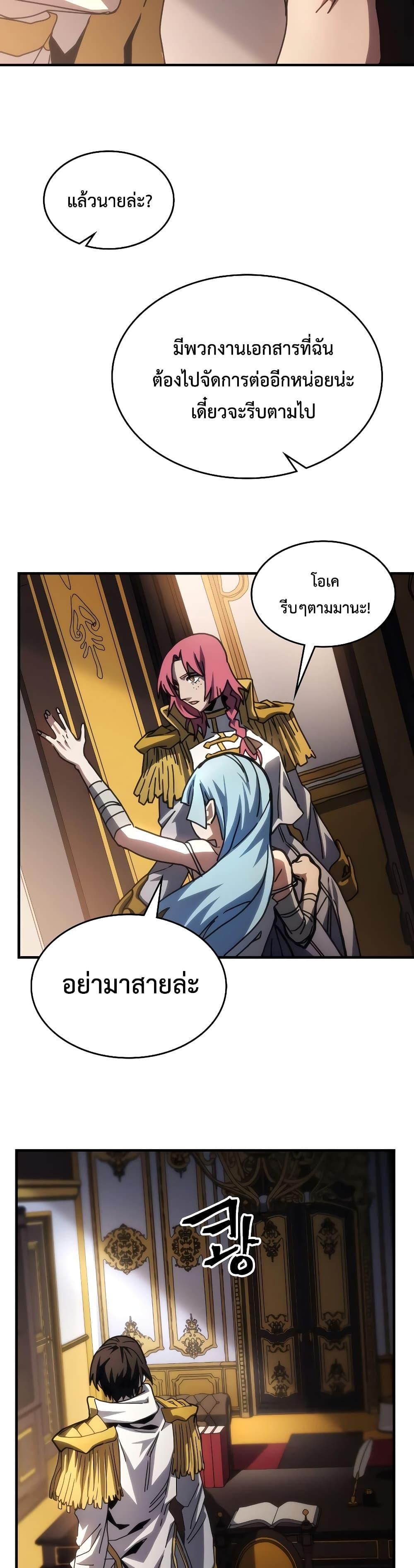 Manga-lc-com อ่านมังงะ อ่านการ์ตูน ออนไลน์ ฟรี Mr Devourer, Please Act Like a Final Boss ตอนที่ 1 2 3 4 5 6 7 8 9 10 11 12 13 14 ฟรี ไม่มีโฆษณา Manga-lc - อ่าน มังงะ อ่าน การ์ตูน ออนไลน์ อ่านมังงะ ฟรี