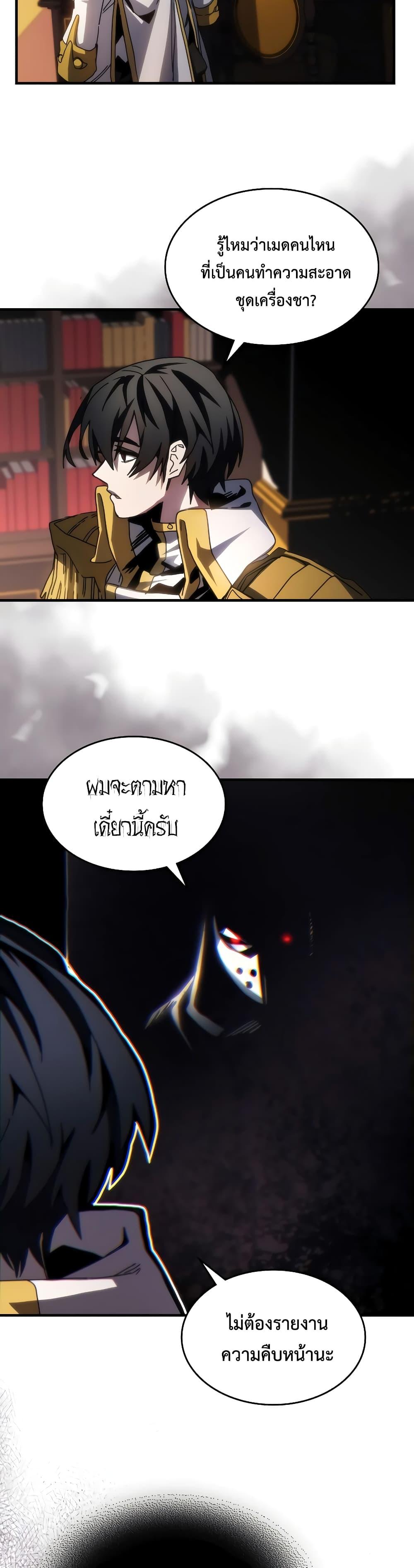 Manga-lc-com อ่านมังงะ อ่านการ์ตูน ออนไลน์ ฟรี Mr Devourer, Please Act Like a Final Boss ตอนที่ 1 2 3 4 5 6 7 8 9 10 11 12 13 14 ฟรี ไม่มีโฆษณา Manga-lc - อ่าน มังงะ อ่าน การ์ตูน ออนไลน์ อ่านมังงะ ฟรี