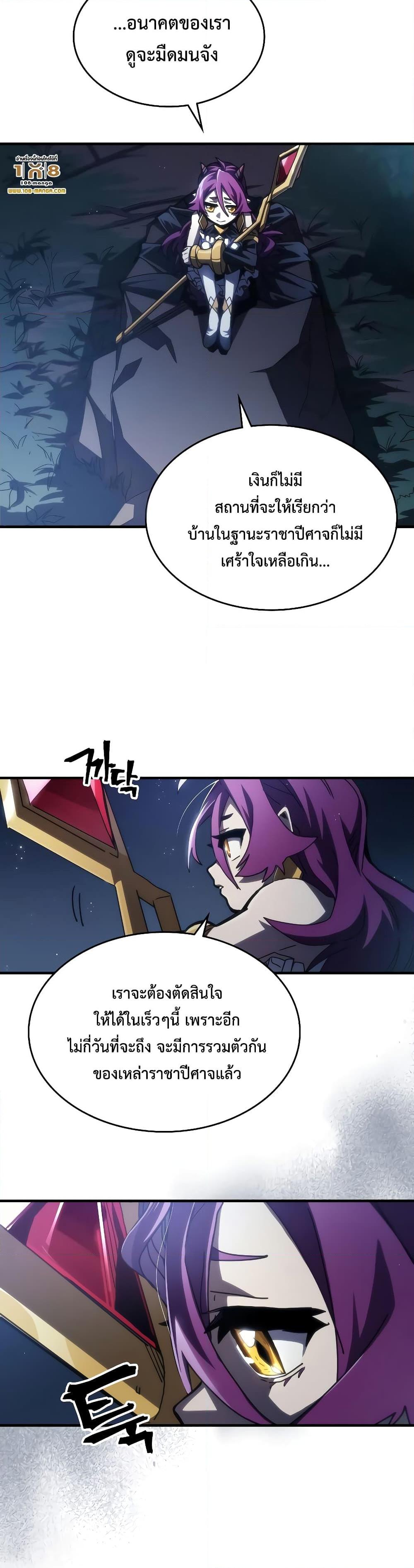 Manga-lc-com อ่านมังงะ อ่านการ์ตูน ออนไลน์ ฟรี Mr Devourer, Please Act Like a Final Boss ตอนที่ 1 2 3 4 5 6 7 8 9 10 11 12 13 14 ฟรี ไม่มีโฆษณา Manga-lc - อ่าน มังงะ อ่าน การ์ตูน ออนไลน์ อ่านมังงะ ฟรี