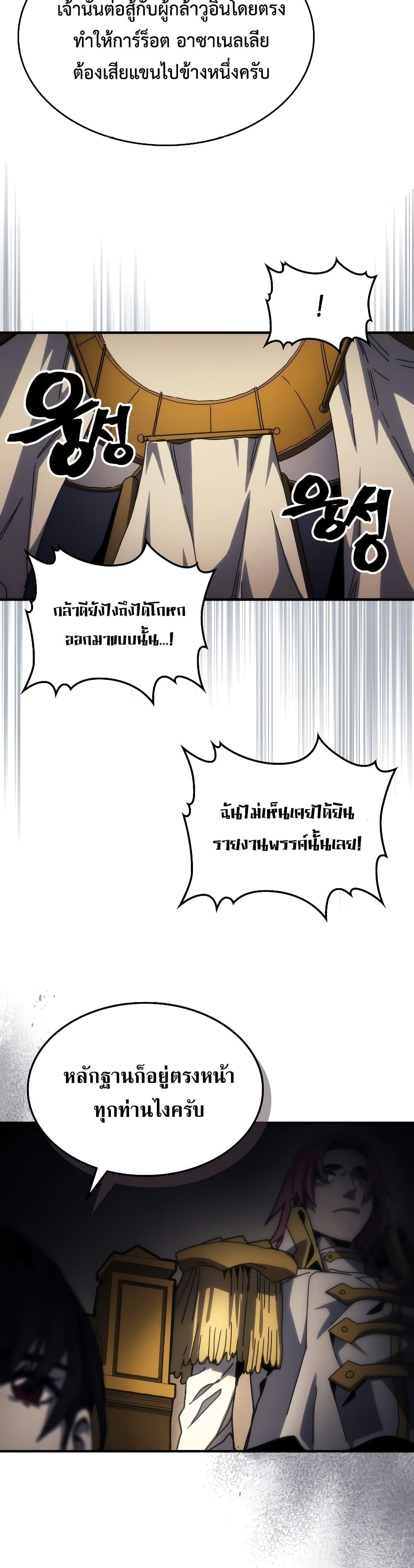 Manga-lc-com อ่านมังงะ อ่านการ์ตูน ออนไลน์ ฟรี Mr Devourer, Please Act Like a Final Boss ตอนที่ 1 2 3 4 5 6 7 8 9 10 11 12 13 14 ฟรี ไม่มีโฆษณา Manga-lc - อ่าน มังงะ อ่าน การ์ตูน ออนไลน์ อ่านมังงะ ฟรี
