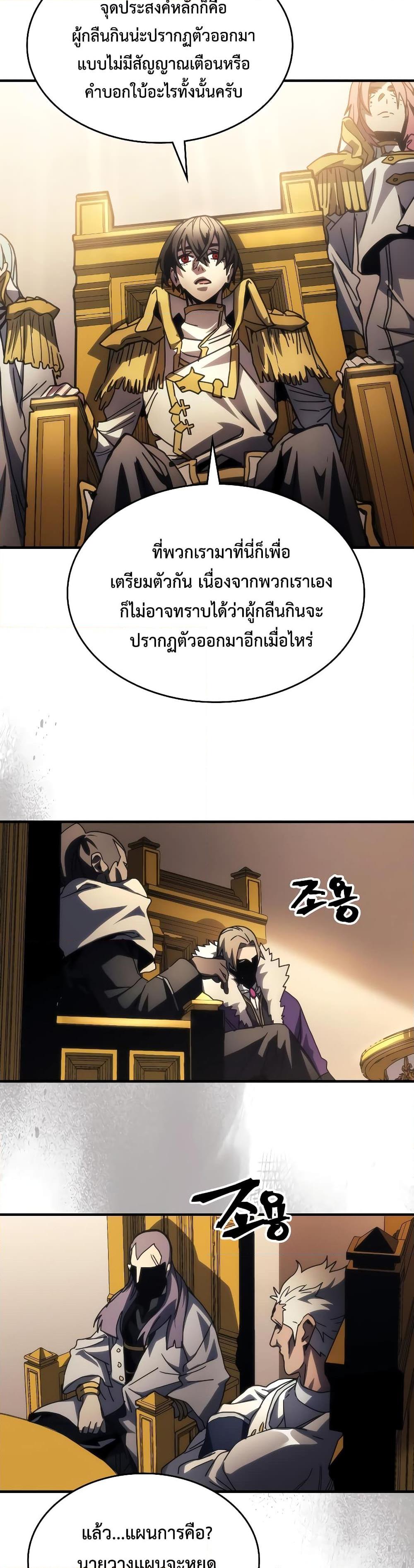 Manga-lc-com อ่านมังงะ อ่านการ์ตูน ออนไลน์ ฟรี Mr Devourer, Please Act Like a Final Boss ตอนที่ 1 2 3 4 5 6 7 8 9 10 11 12 13 14 ฟรี ไม่มีโฆษณา Manga-lc - อ่าน มังงะ อ่าน การ์ตูน ออนไลน์ อ่านมังงะ ฟรี