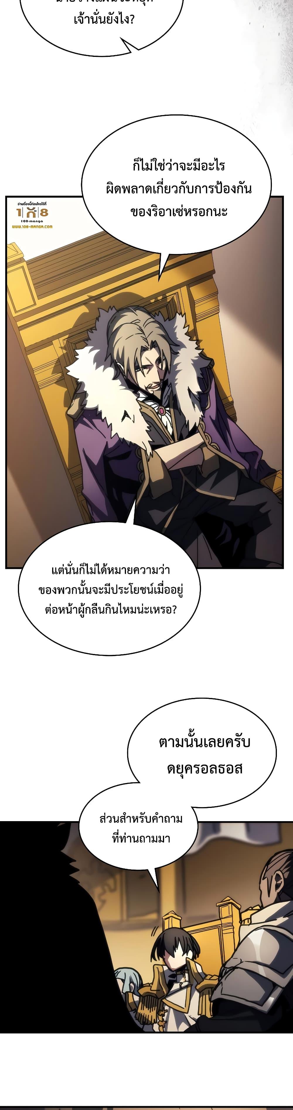 Manga-lc-com อ่านมังงะ อ่านการ์ตูน ออนไลน์ ฟรี Mr Devourer, Please Act Like a Final Boss ตอนที่ 1 2 3 4 5 6 7 8 9 10 11 12 13 14 ฟรี ไม่มีโฆษณา Manga-lc - อ่าน มังงะ อ่าน การ์ตูน ออนไลน์ อ่านมังงะ ฟรี