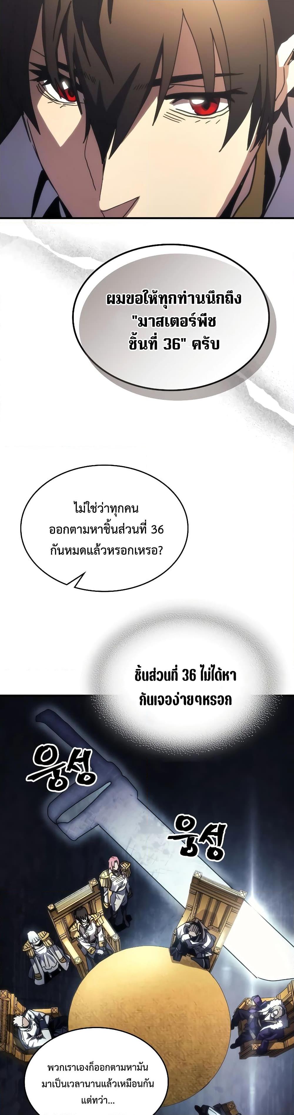 Manga-lc-com อ่านมังงะ อ่านการ์ตูน ออนไลน์ ฟรี Mr Devourer, Please Act Like a Final Boss ตอนที่ 1 2 3 4 5 6 7 8 9 10 11 12 13 14 ฟรี ไม่มีโฆษณา Manga-lc - อ่าน มังงะ อ่าน การ์ตูน ออนไลน์ อ่านมังงะ ฟรี