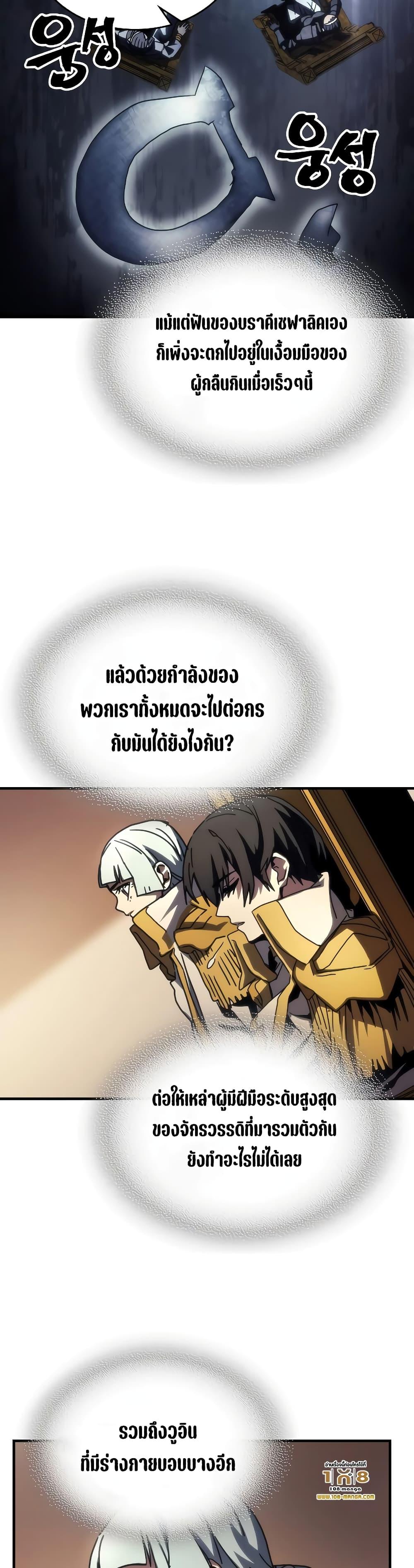 Manga-lc-com อ่านมังงะ อ่านการ์ตูน ออนไลน์ ฟรี Mr Devourer, Please Act Like a Final Boss ตอนที่ 1 2 3 4 5 6 7 8 9 10 11 12 13 14 ฟรี ไม่มีโฆษณา Manga-lc - อ่าน มังงะ อ่าน การ์ตูน ออนไลน์ อ่านมังงะ ฟรี